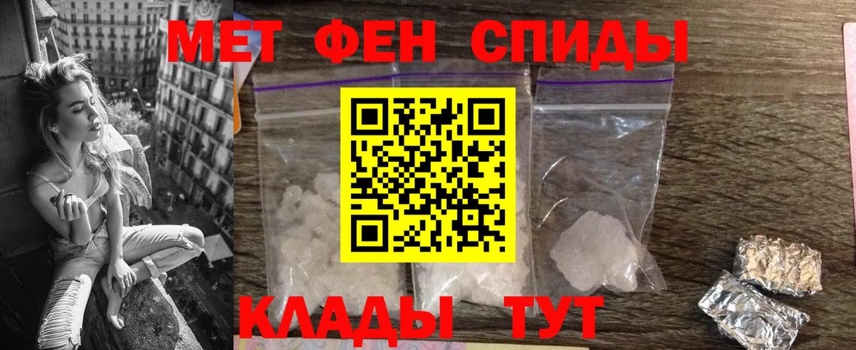 АМФ  Вход с VPN  площадка клад  АМФ  АМФЕТАМИН 98%  Моздок 