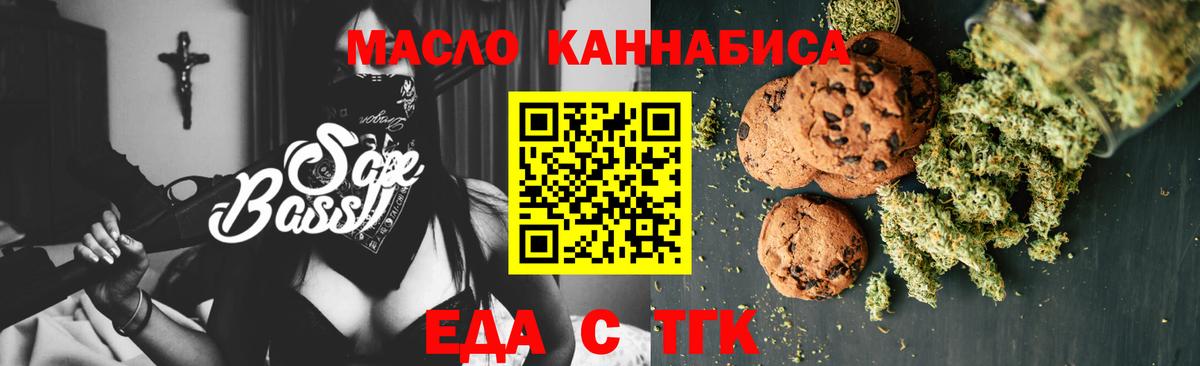 Моздок  Canna-Cookies марихуана  Вход с VPN 
