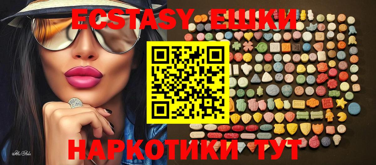сайты даркнета клад  Вход с VPN  Экстази  Моздок  ЭКСТАЗИ TESLA 