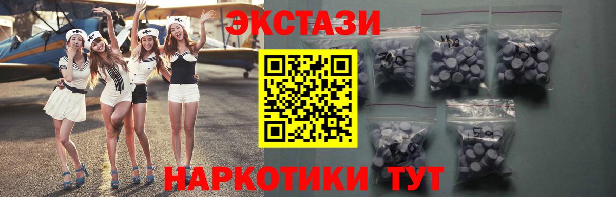 Экстази VHQ Моздок
