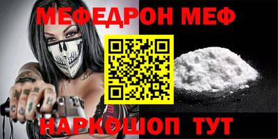 индика Донецк