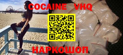 индика Донецк