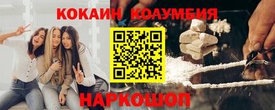 индика Донецк
