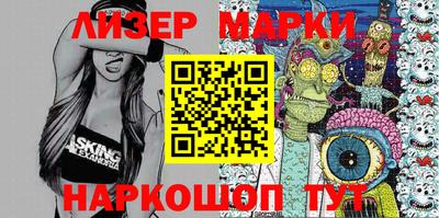 индика Донецк