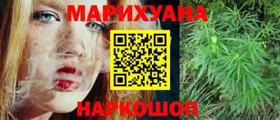 гашишное масло Пугачёв