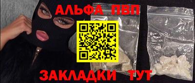 индика Донецк