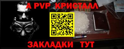 индика Донецк