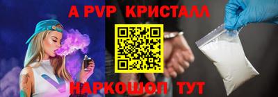mdpv Дубна