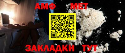 индика Донецк