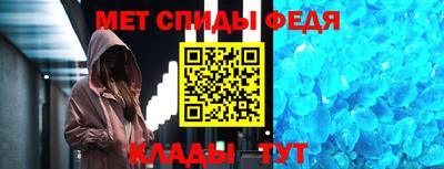 индика Донецк