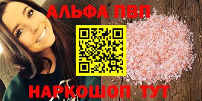 индика Донецк