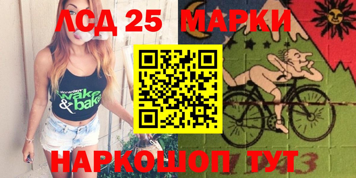 Моздок  LSD-25 экстази кислота  ЛСД экстази кислота  Вход с VPN 
