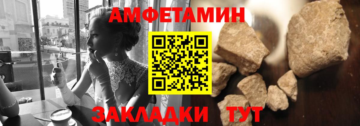 Метамфетамин винт  Метамфетамин винт  Вход с VPN  Моздок 