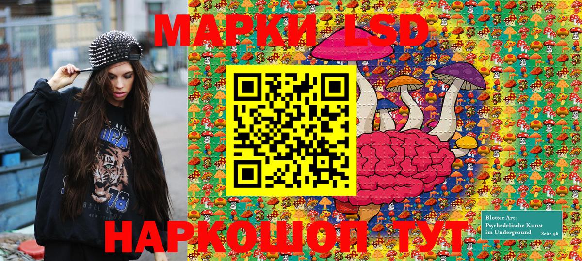 Марки NBOMe 1,5мг Моздок