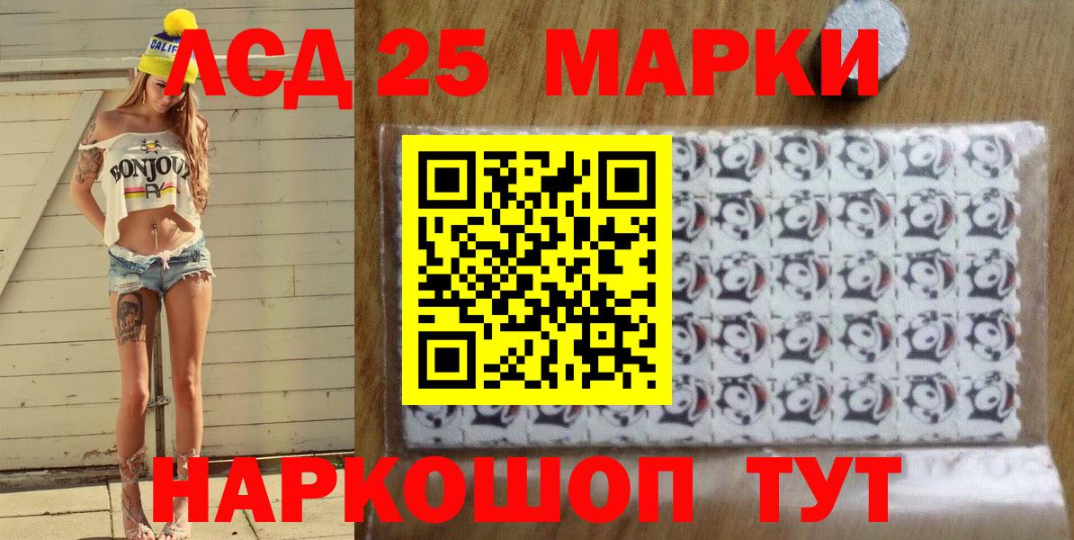 Марки NBOMe 1,5мг  Наркотические марки  Моздок  Вход с VPN  Марки NBOMe 1,5мг 