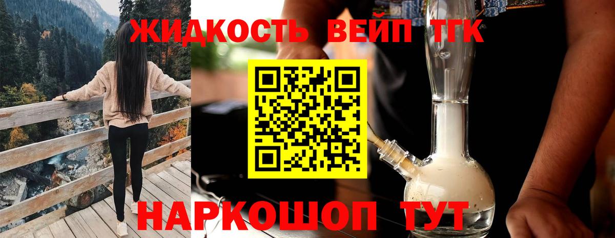 Моздок  Дистиллят ТГК концентрат  Вход с VPN 