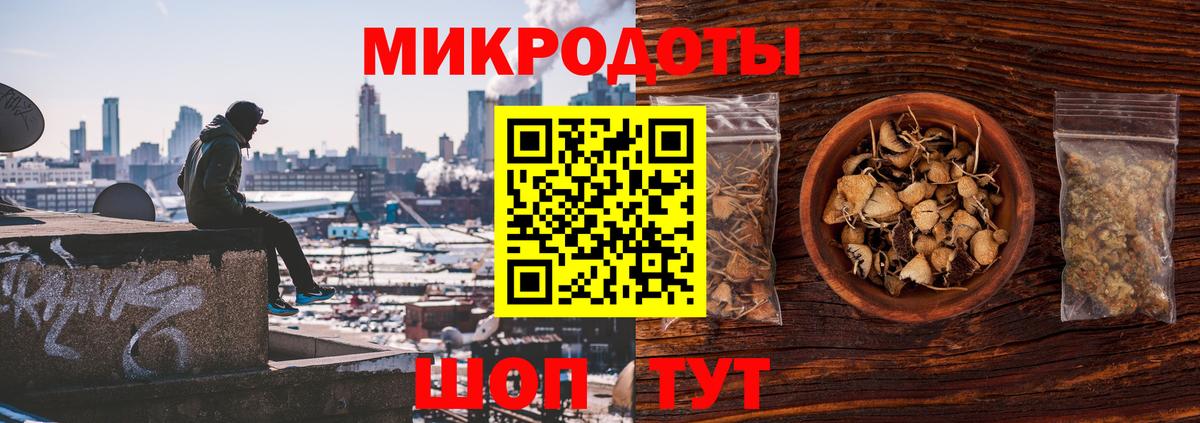 Галлюциногенные грибы мицелий Моздок
