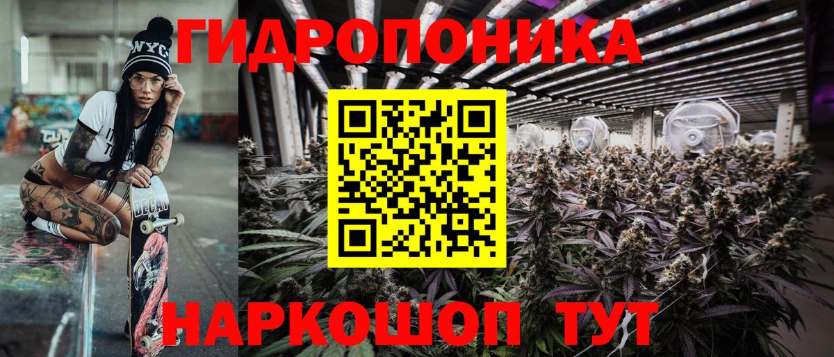 Моздок  Каннабис LSD WEED  Вход с VPN  Каннабис LSD WEED  Марихуана план 